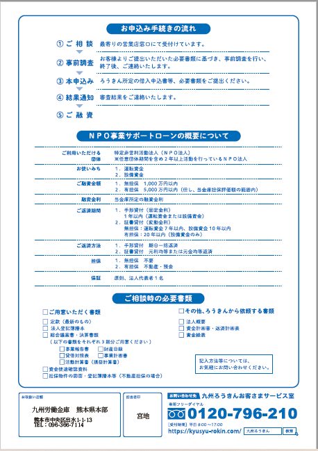キャプチャ裏.PNG