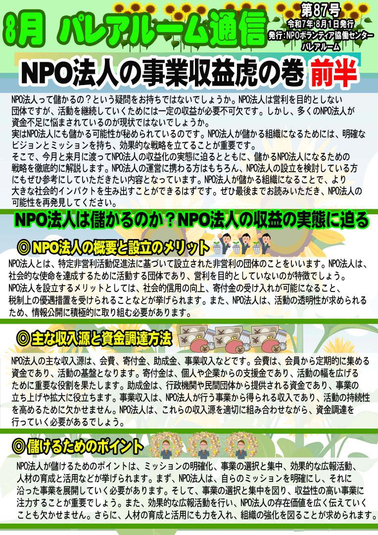 http://www.parea.pref.kumamoto.jp/79cb2d118b254218d7675531cb0fadbc5d8f8348.jpg