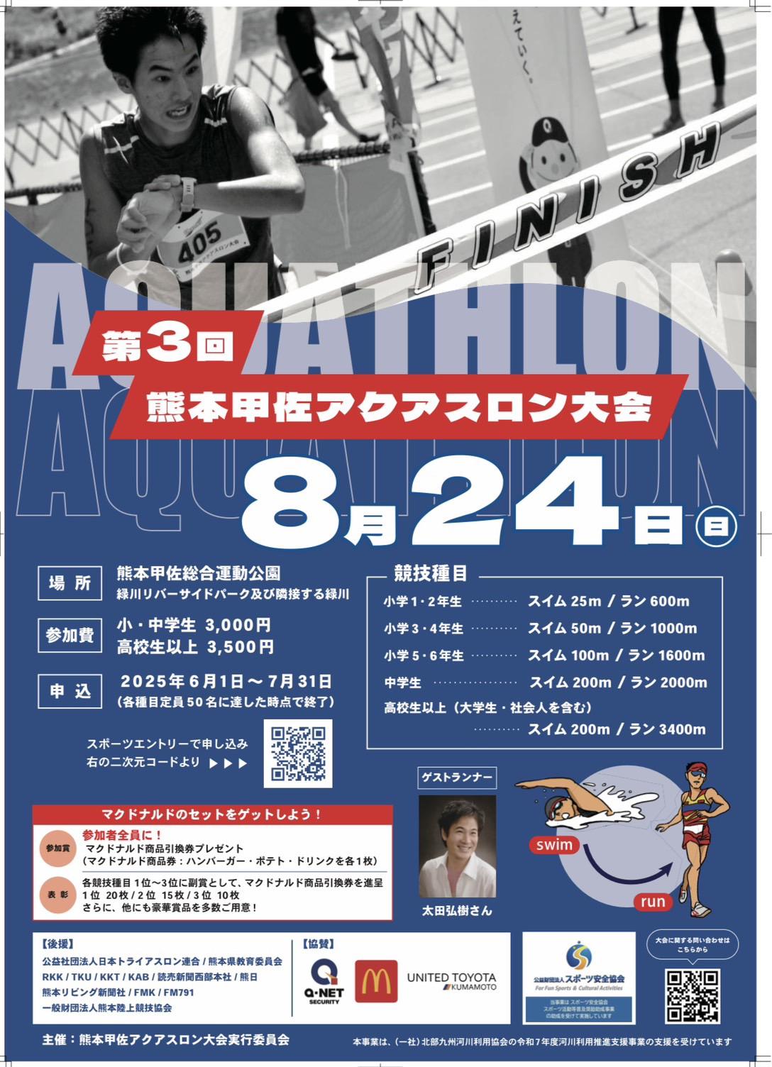 http://www.parea.pref.kumamoto.jp/97bcc8ed4d8c80bc37d8e547b65f6d7a36adc695.jpg