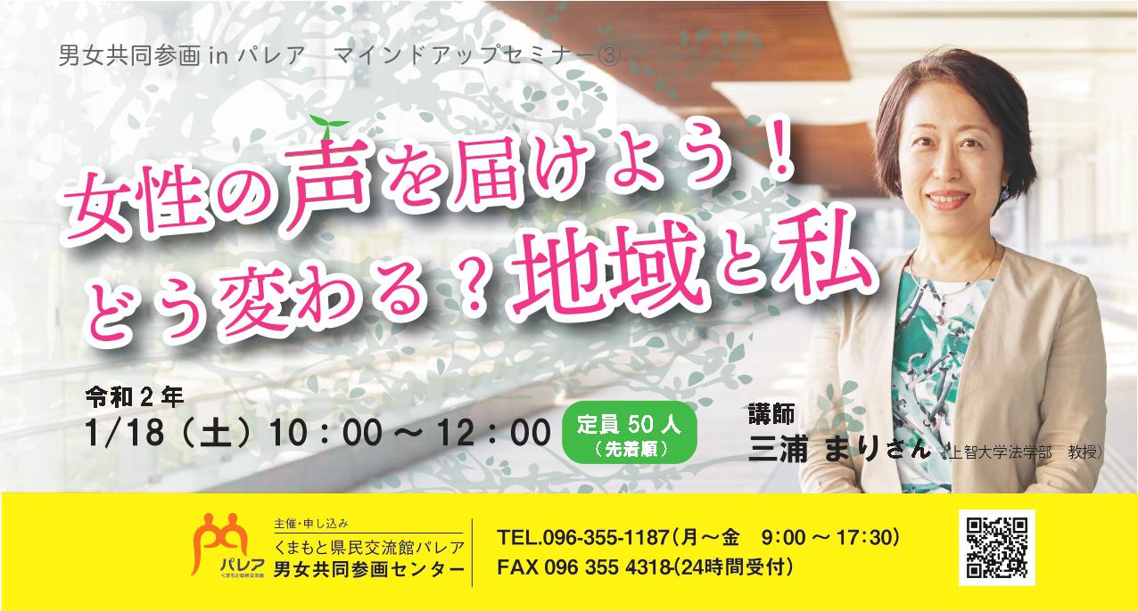 R01mindup_omoteヘッダー3_page-0001.jpg