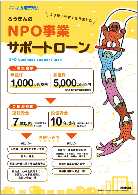 キャプチャ表.PNG