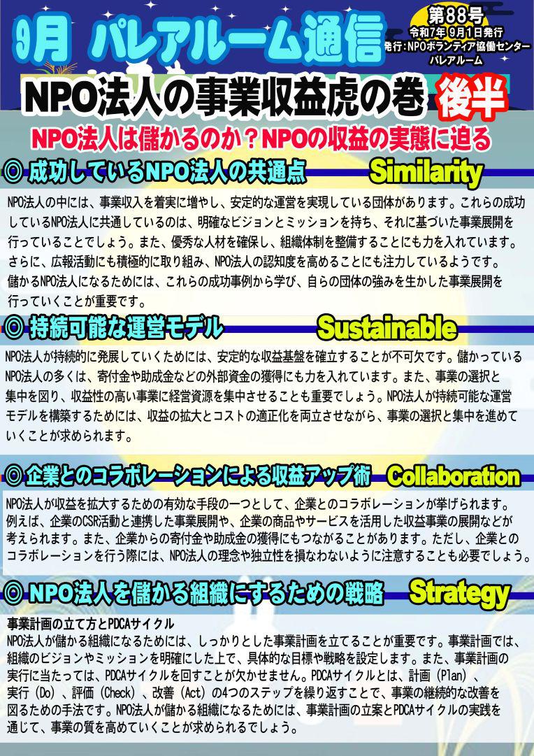 http://www.parea.pref.kumamoto.jp/e1a3e4665c4661e6bf300409587353224ce32658.jpg